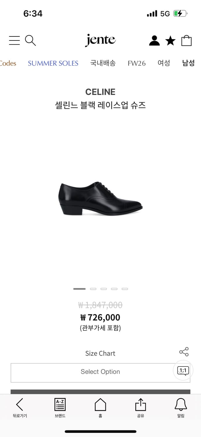 Celine 셀린느 블랙 레이스업 슈즈 40 상품이미지1