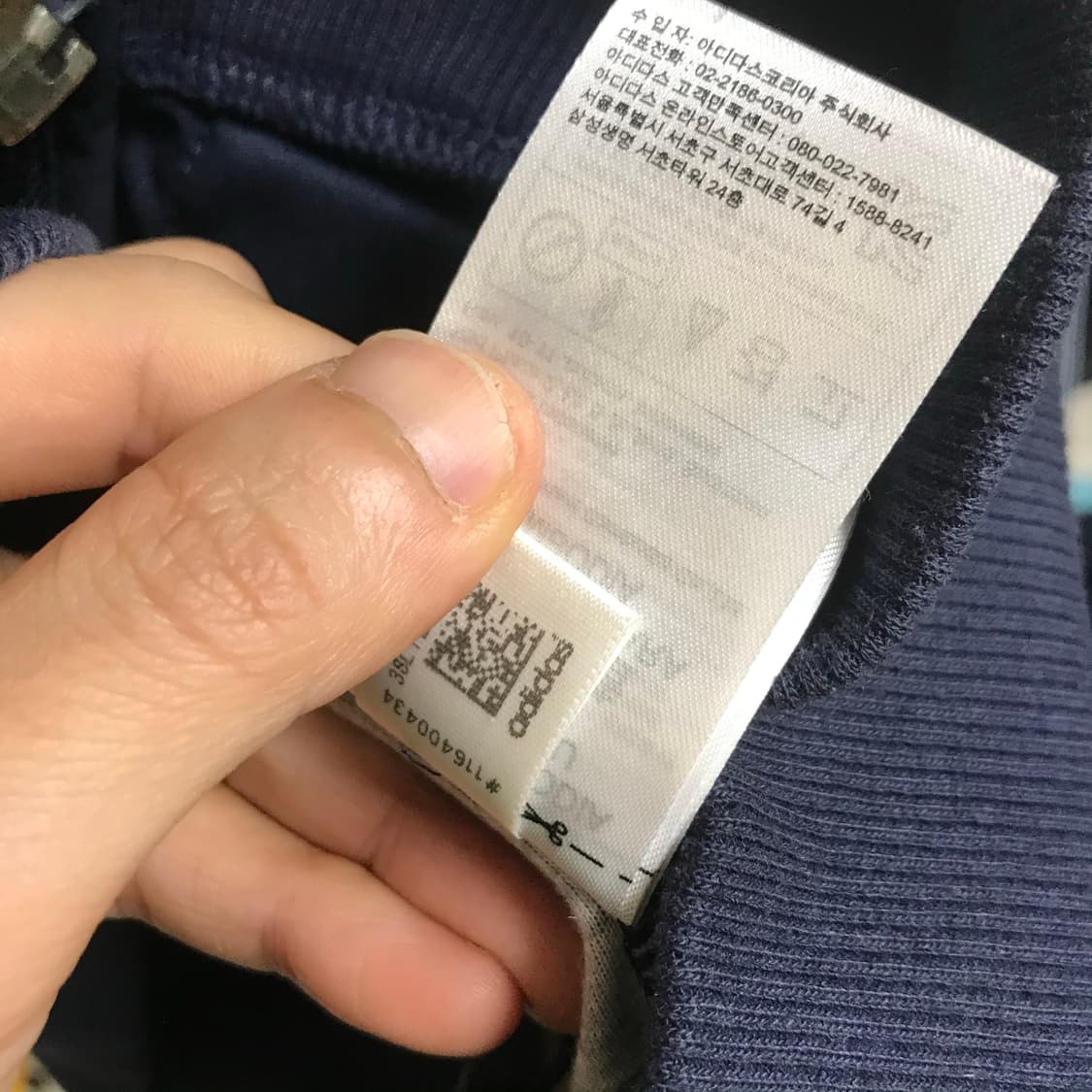 아디다스 도쿄 베켄바우어 트랙탑져지 상품이미지8