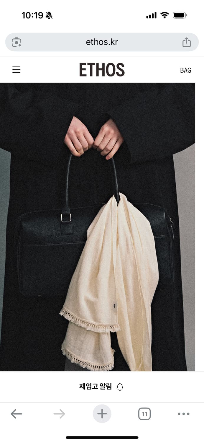 에토스 태슬 스카프 상품이미지3