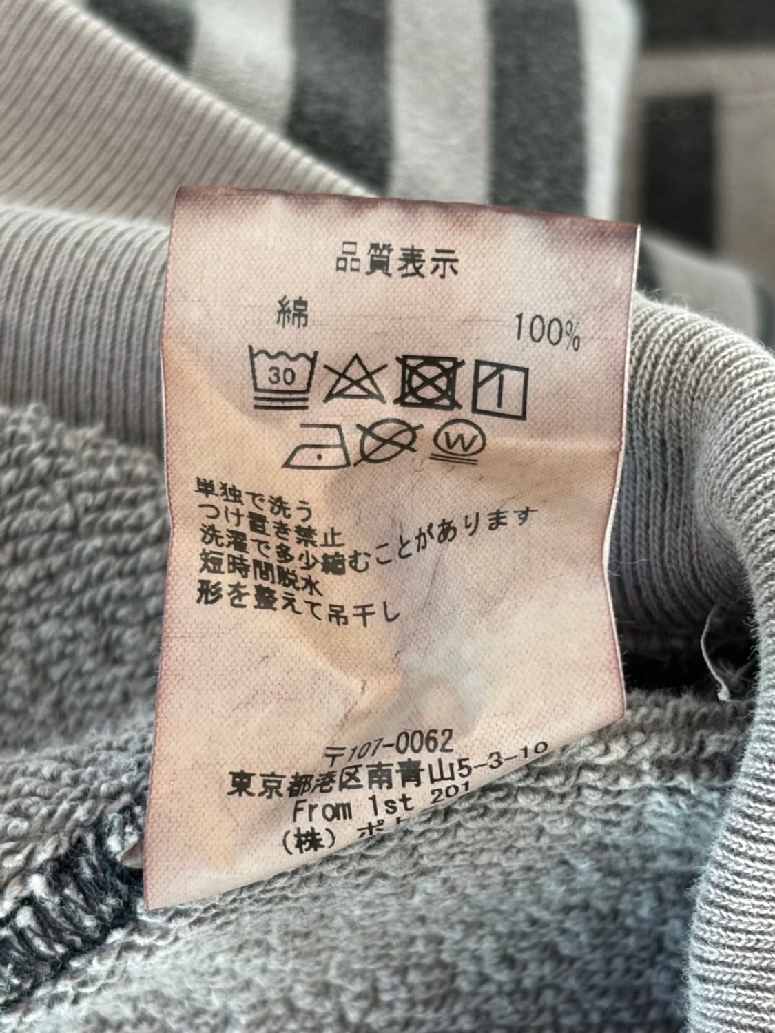 Vintage Cavempt Sweat Shirt 상품이미지10