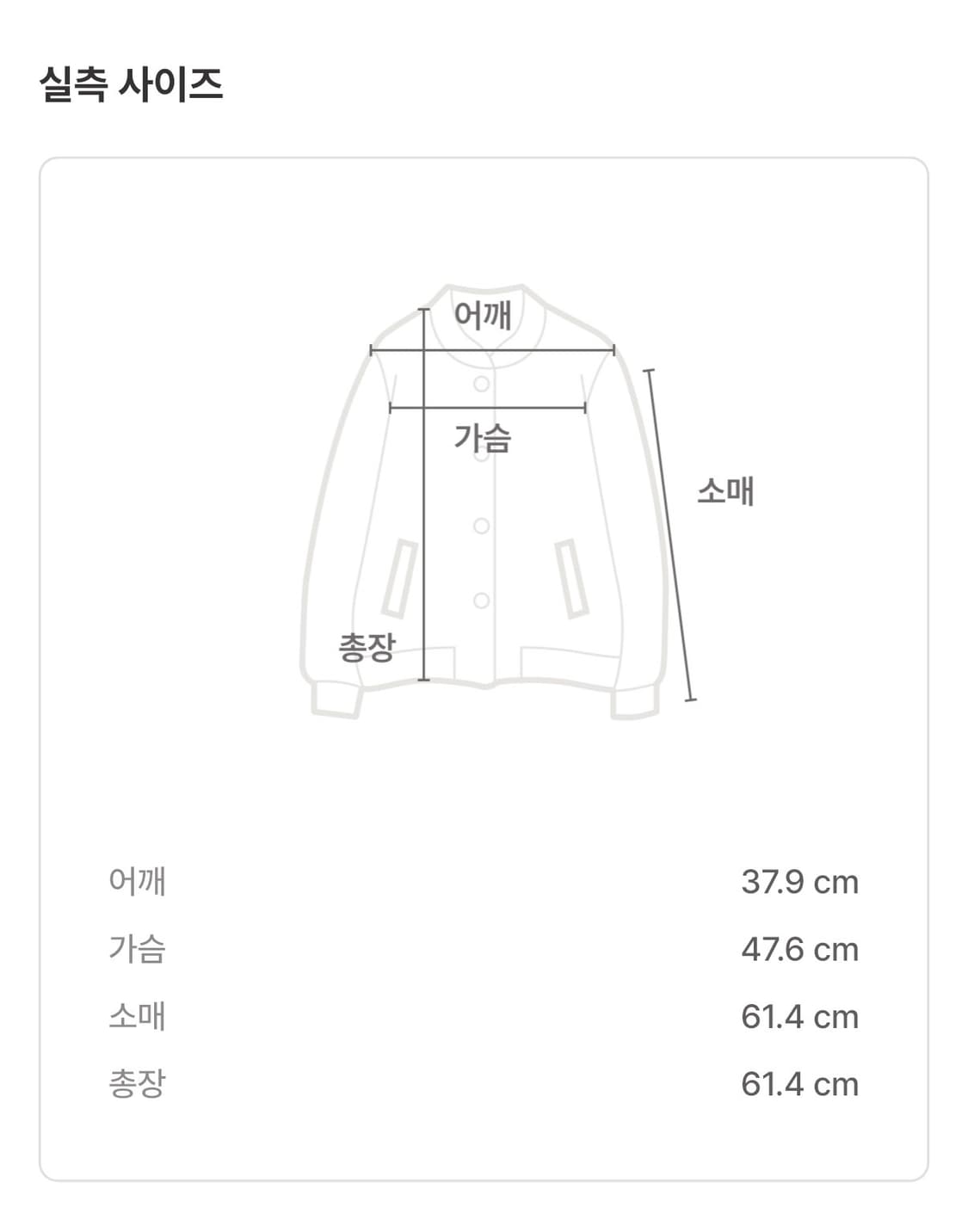 GAP 더블 숏코트 상품이미지3