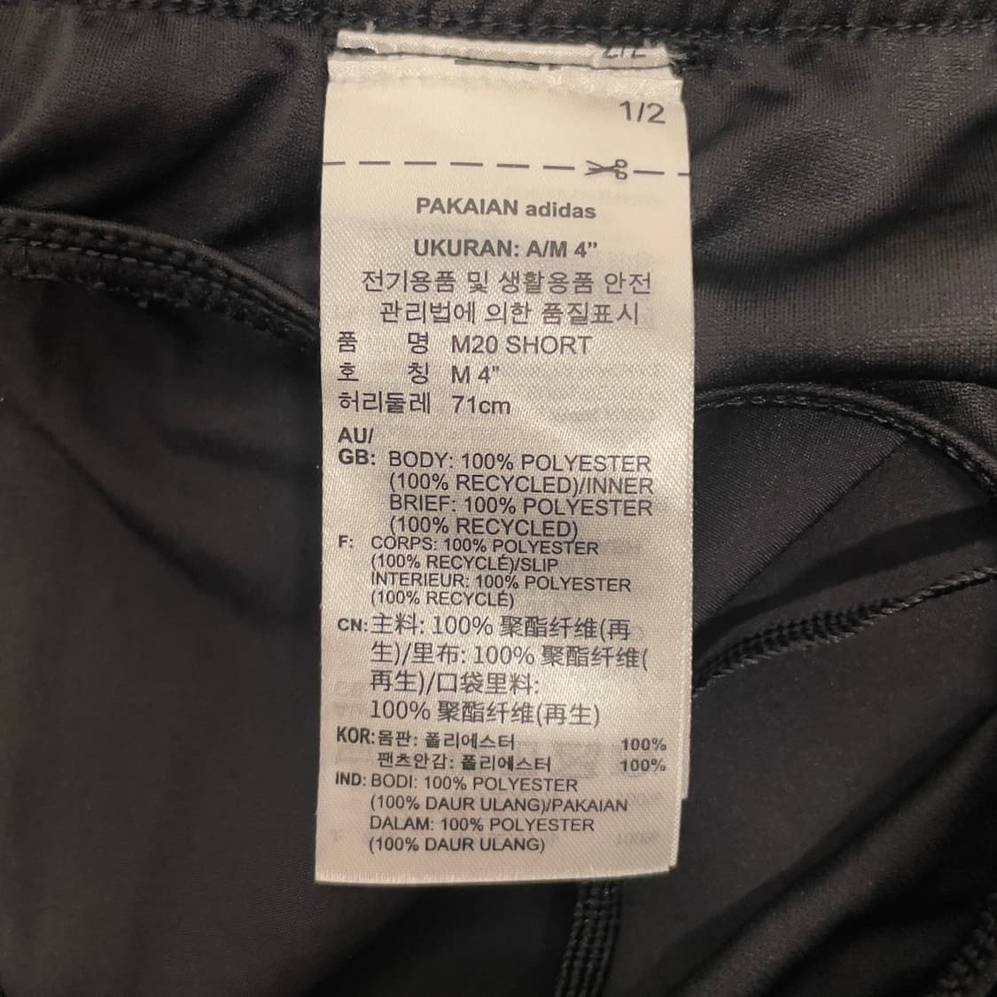 아디다스 (우먼) 러닝 블랙 숏 팬츠  상품이미지5