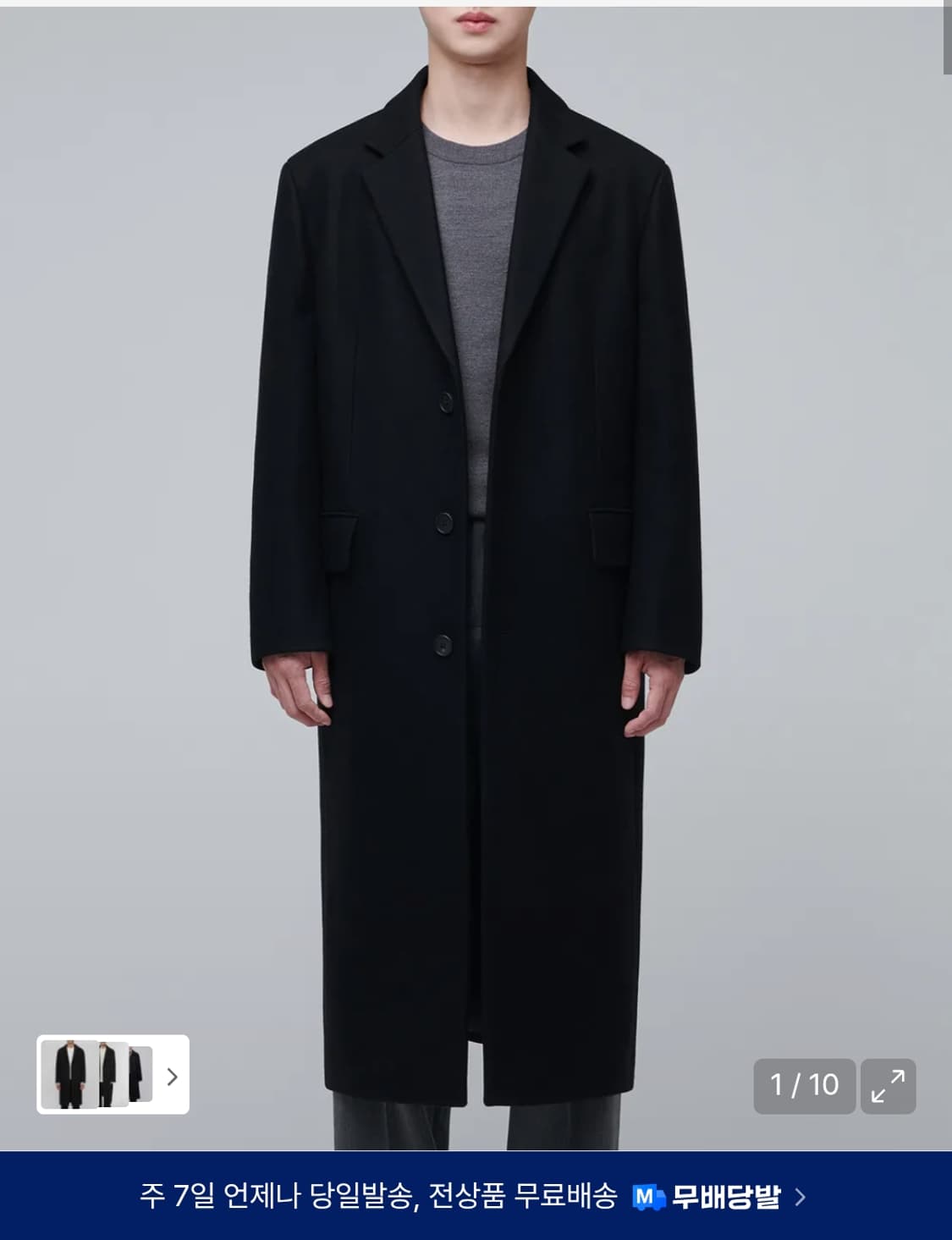 2XL) 무탠다드 MTR 대디숄더 싱글 롱코트 블랙 상품이미지1