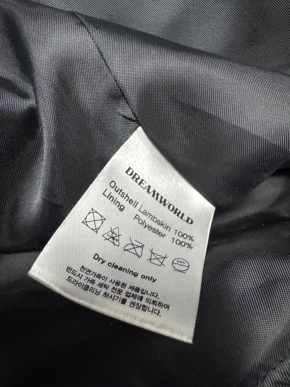 드림월드 램스킨 상품이미지5