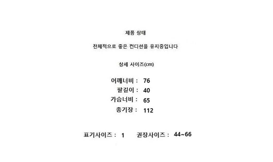 maje 마쥬 상품이미지8