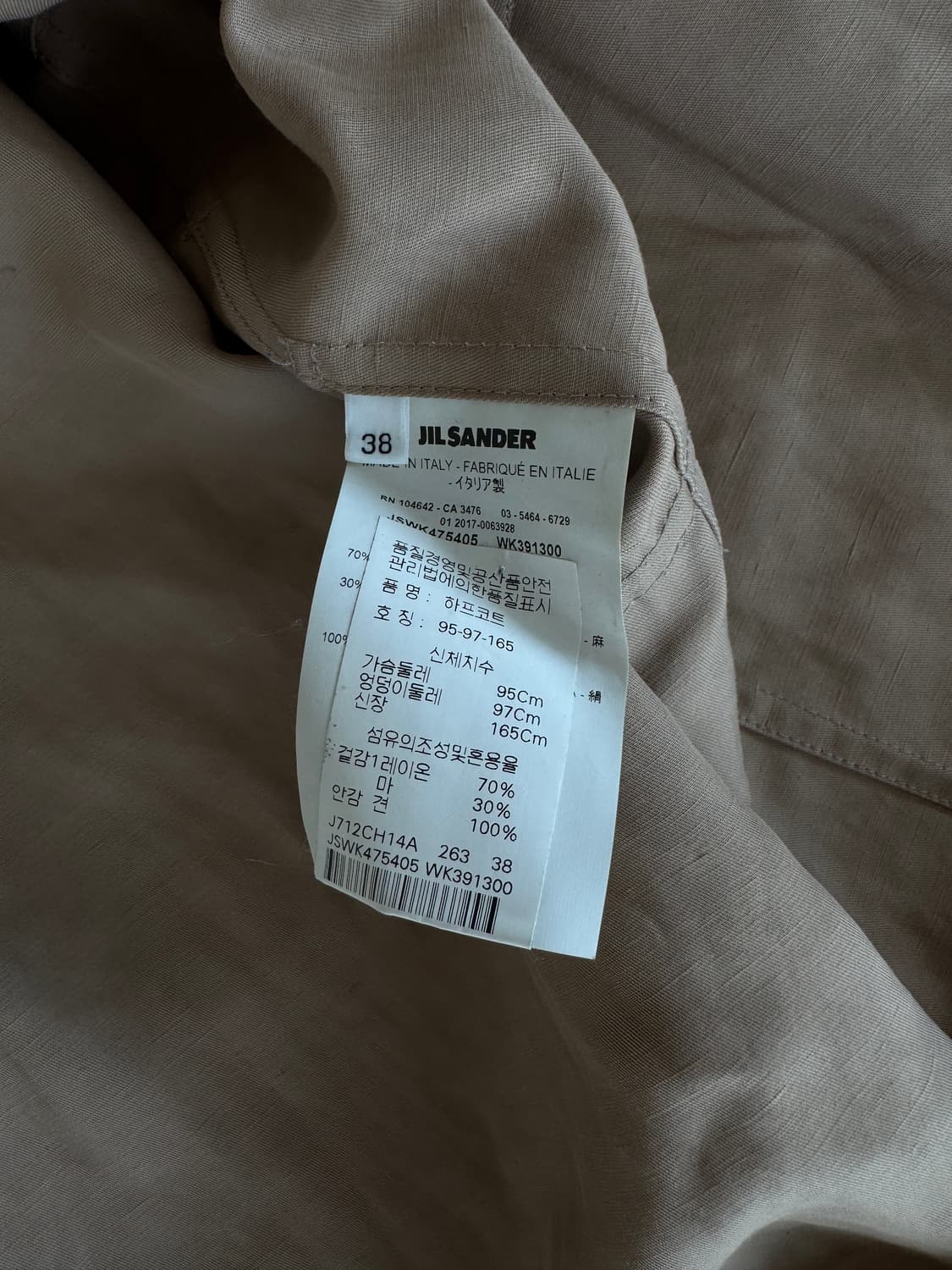질샌더 JIL SANDER 오버핏 트렌치 코트 38 진베이지 상품이미지5