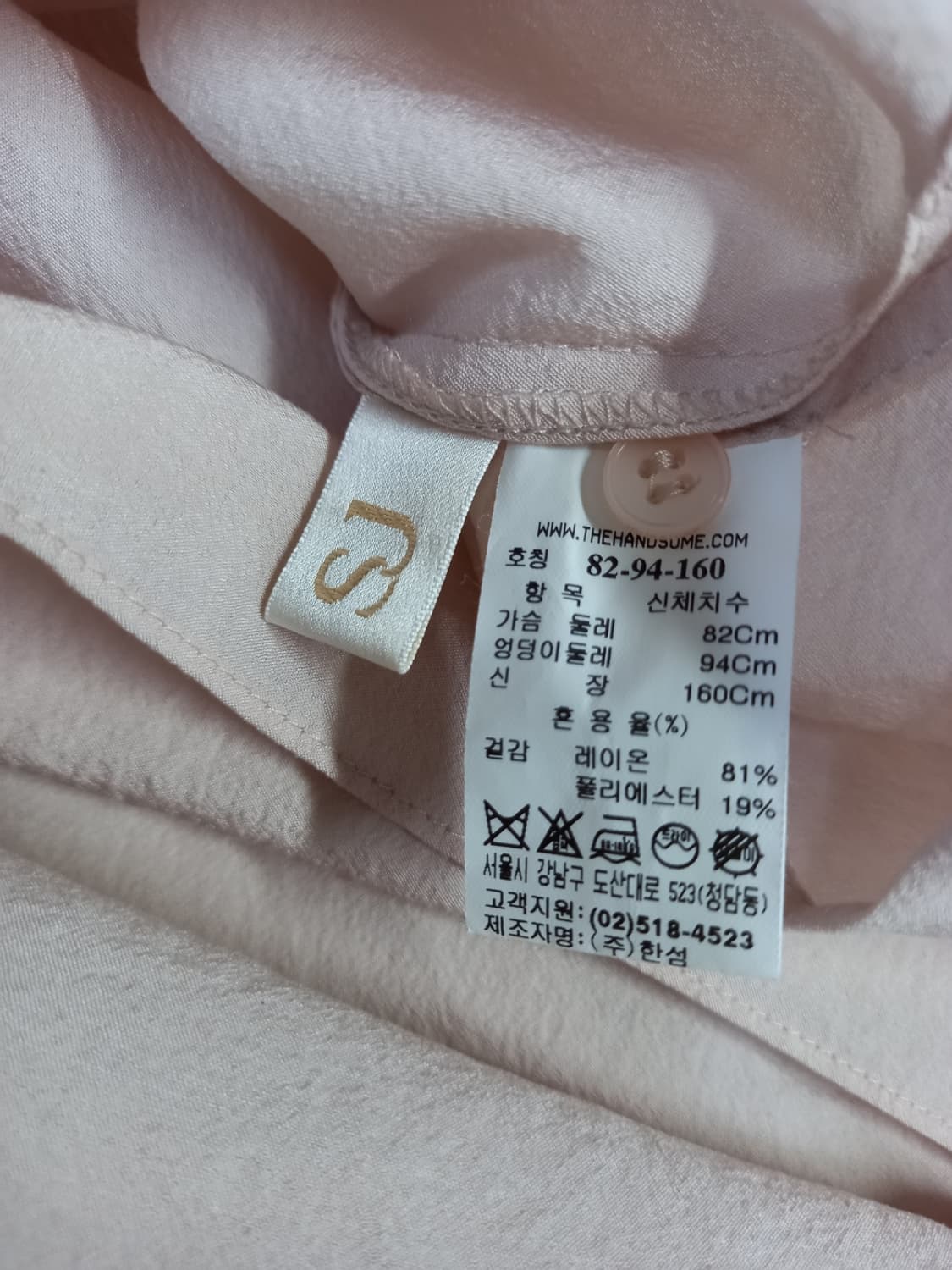 SJSJ 춘하추 레이온 긴팔블라우스  44-66 상품이미지8