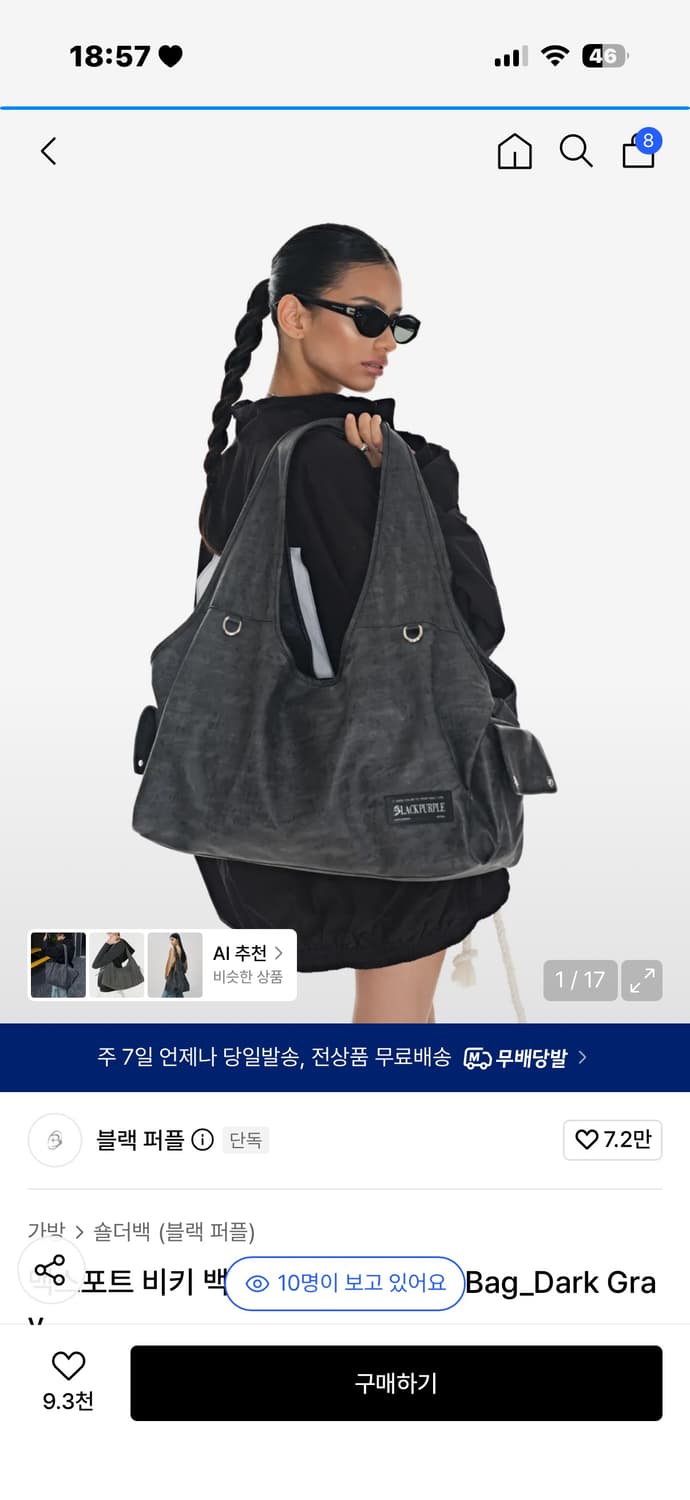 맥스포트 비키 백 MaxxPort Vicky Bag_Dark Gray 상품이미지1