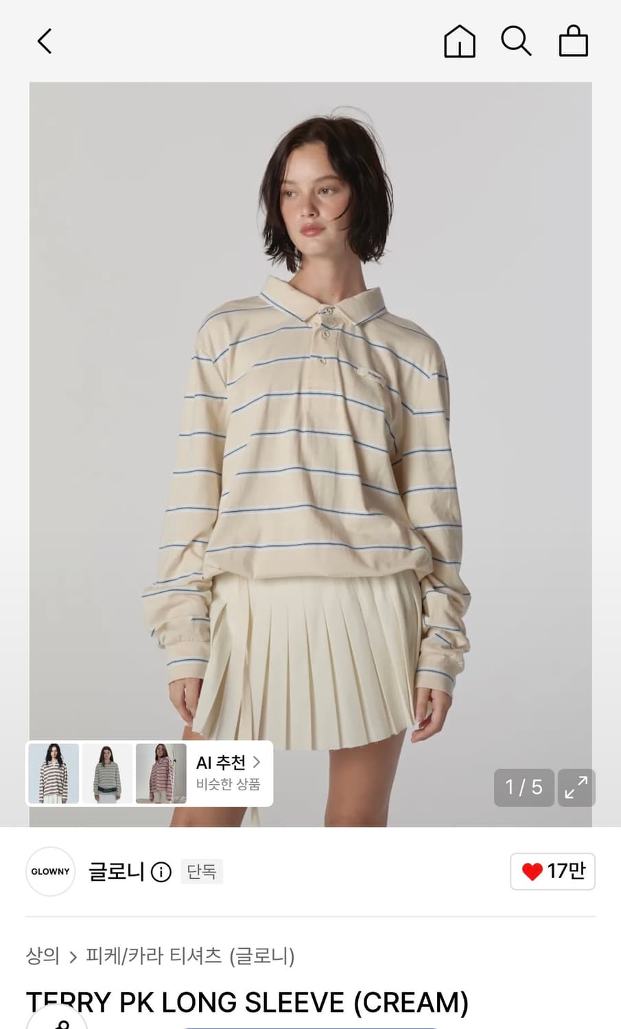  글로니 TERRY PK LONG SLEEVE (CREAM) 판매합니다 상품이미지1