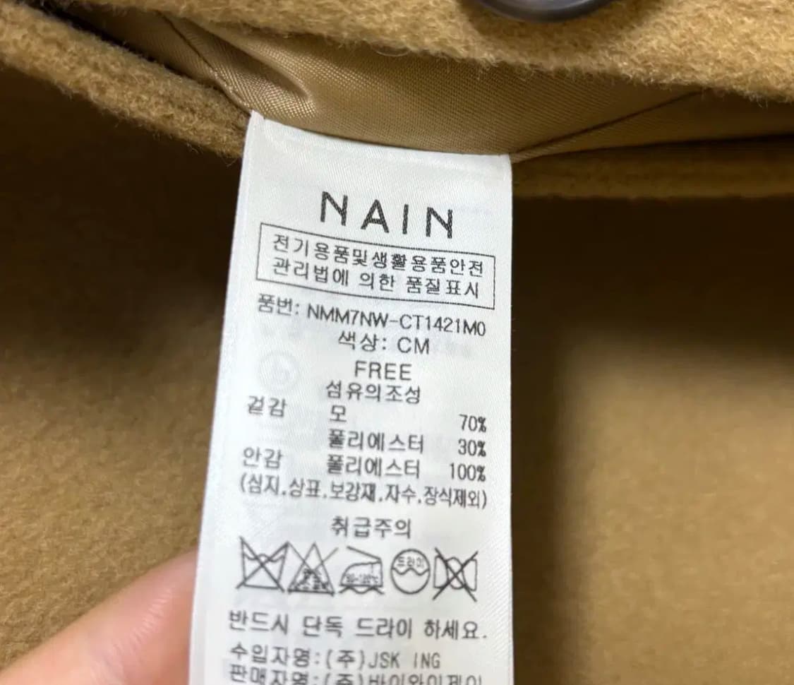 아틀리에나인 레본 울 핸드메이드 트렌치 코트S (고민시 코트) 상품이미지5