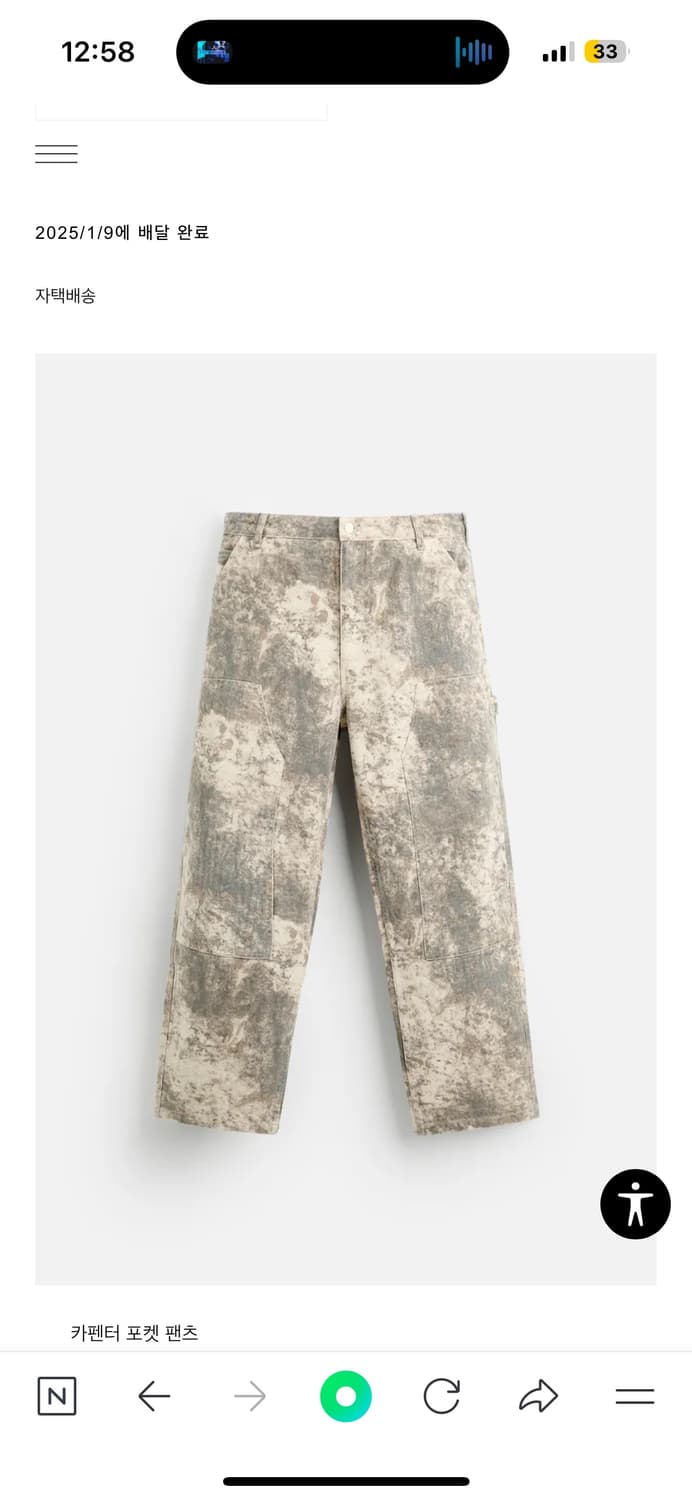 zara 카펜터 팬트 상품이미지4