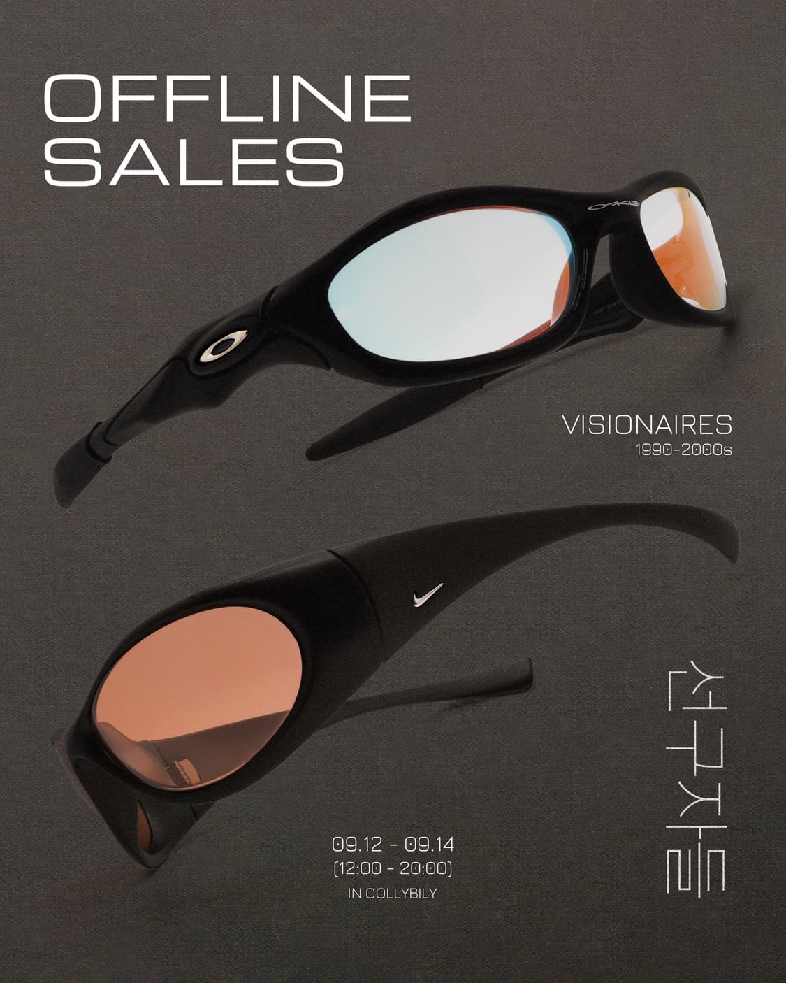 Visionaries (선구자들) : Offline Sales 상품이미지1