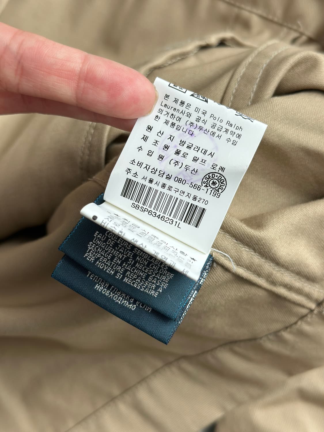 폴로 랄프로렌 베이지 해링턴 자켓  상품이미지7