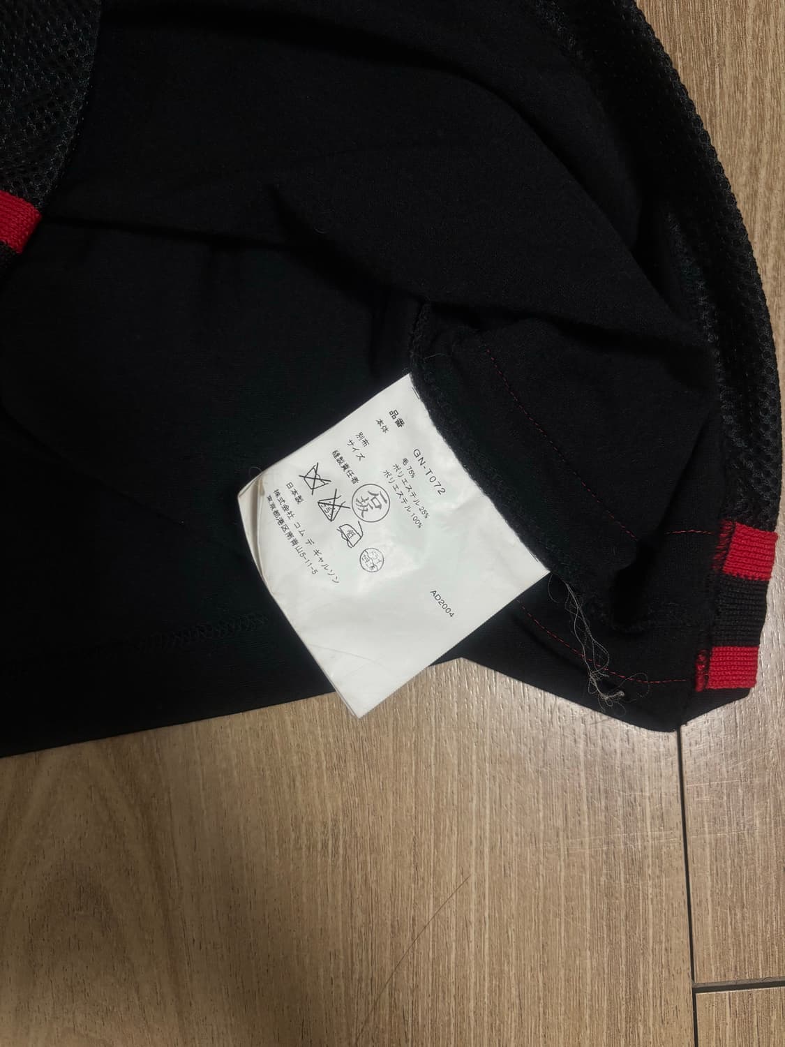 Commedes carcons 트랙져지탑 상품이미지4