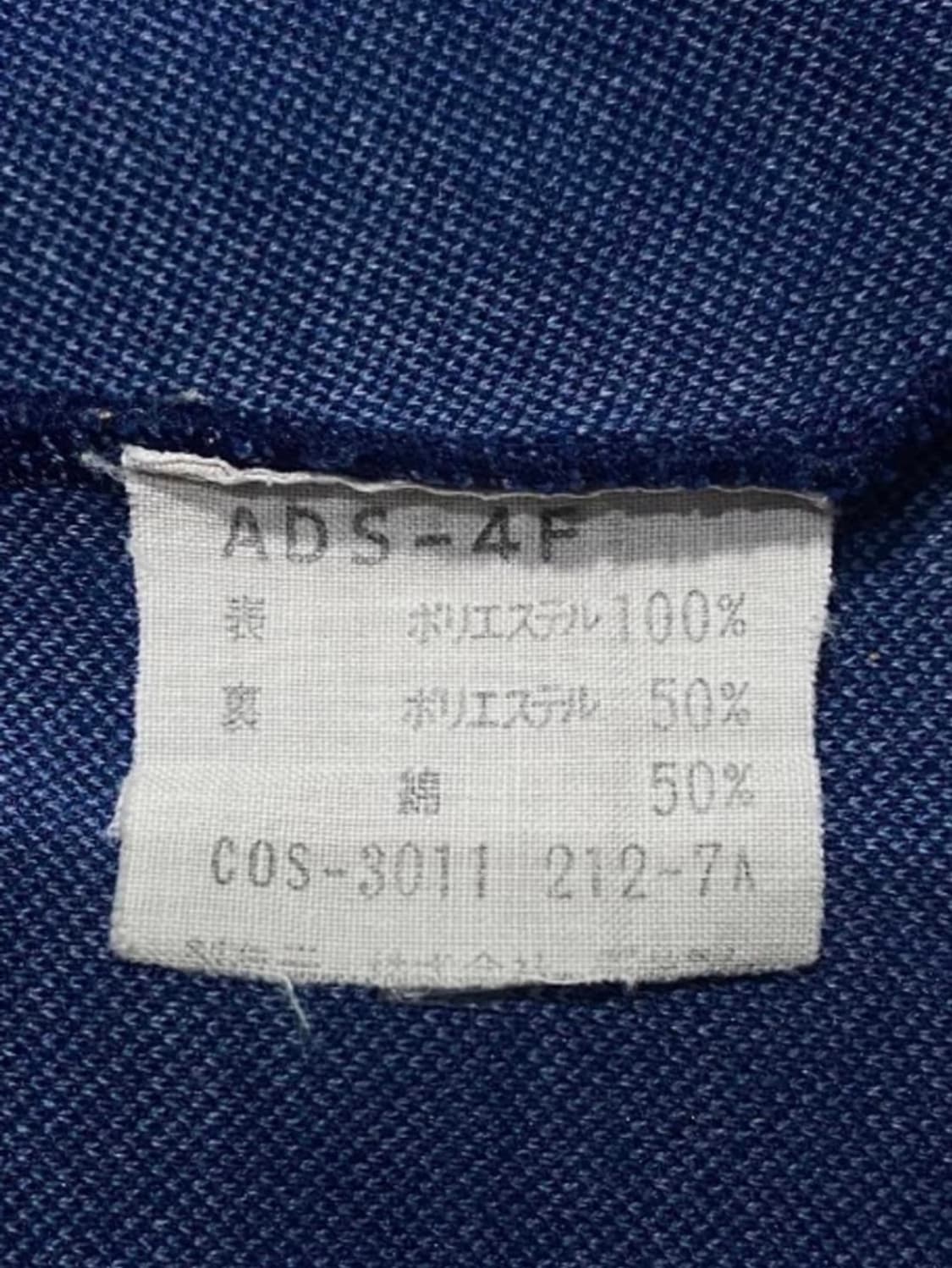 아디다스 서독 져지 상품이미지4