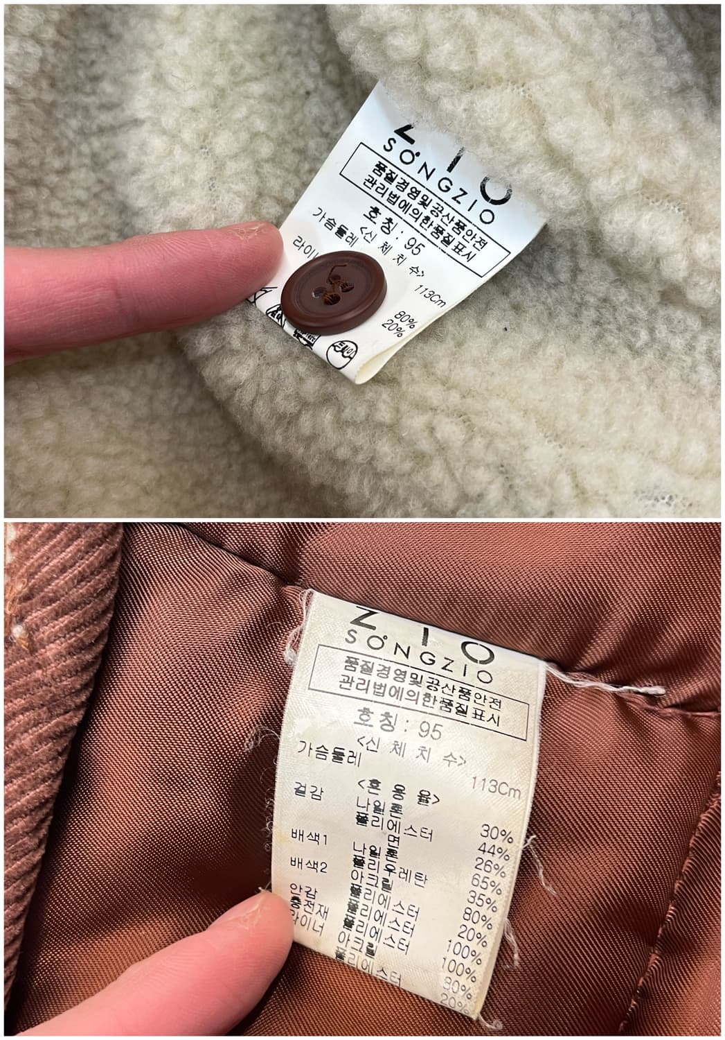 송지오 야상 후드 자켓 오렌지브라운 95 #csz220 상품이미지3