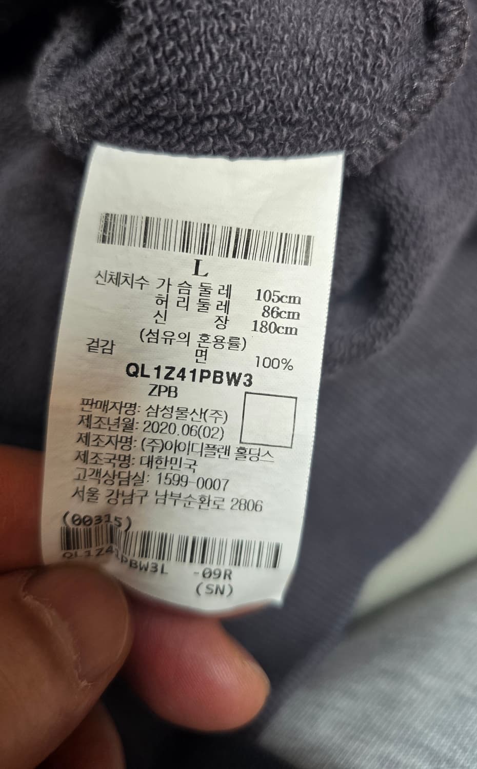 비이커 맨투맨 105 상품이미지7