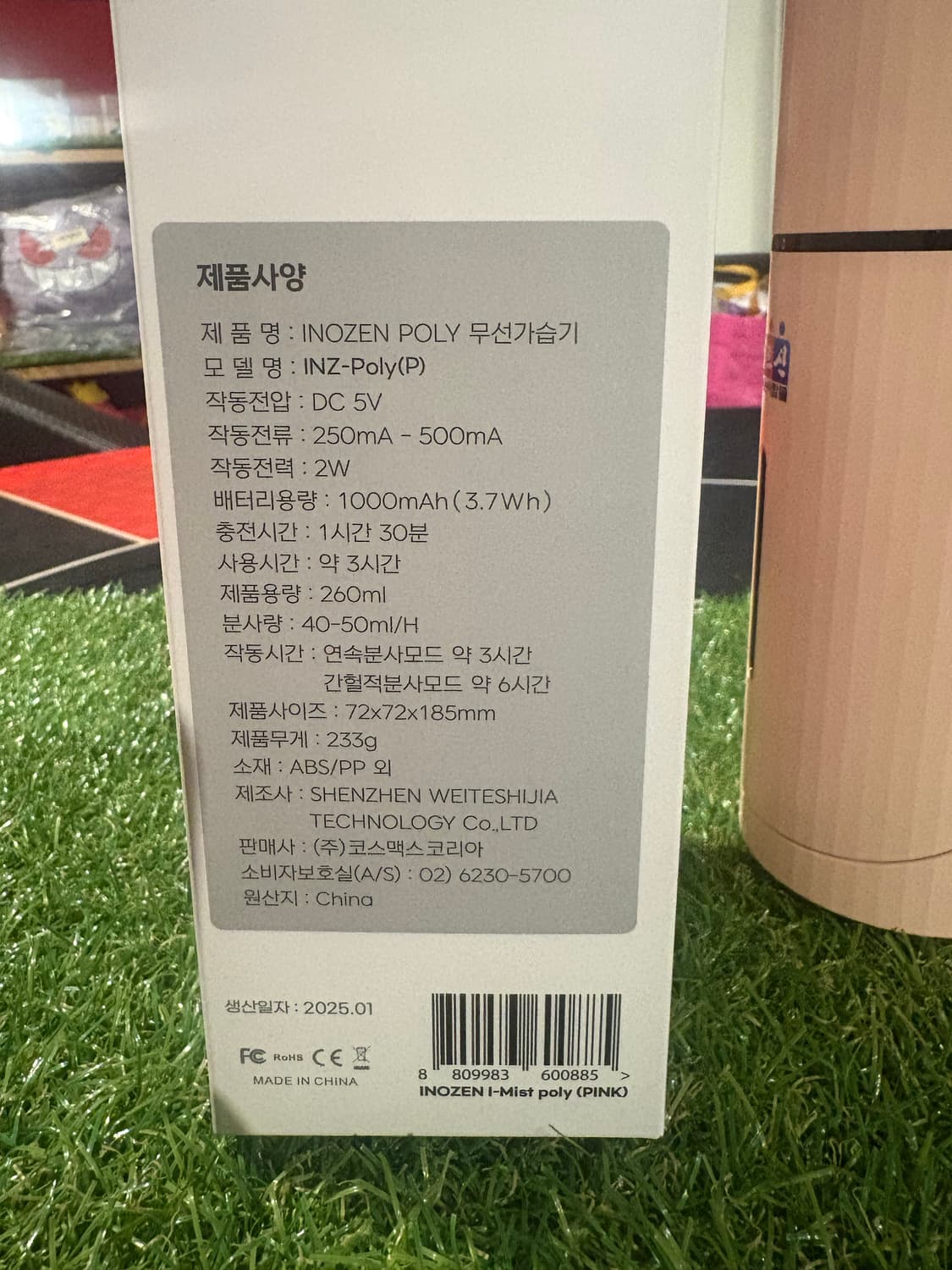 [새상품] 탁상용 가습기 상품이미지3