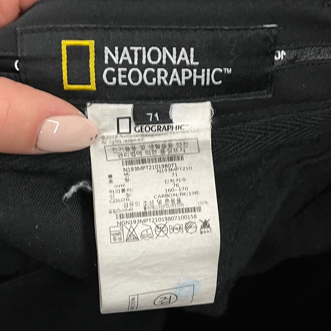 [정품/71] 내셔널지오그래픽 블랙 바지 b17 상품이미지5
