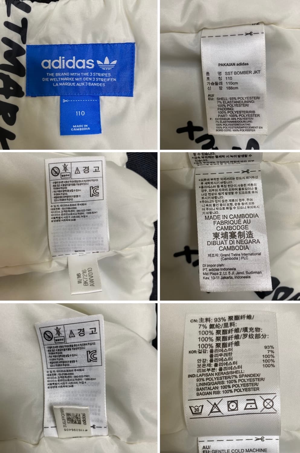 ADIDAS SUPERSTAR MA-1 BOMBER JACKET 상품이미지10