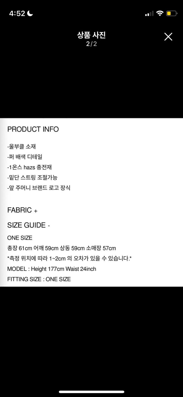 김미더영 플리스 퍼 점퍼 G_FUR FLEECE JUMPER 상품이미지2