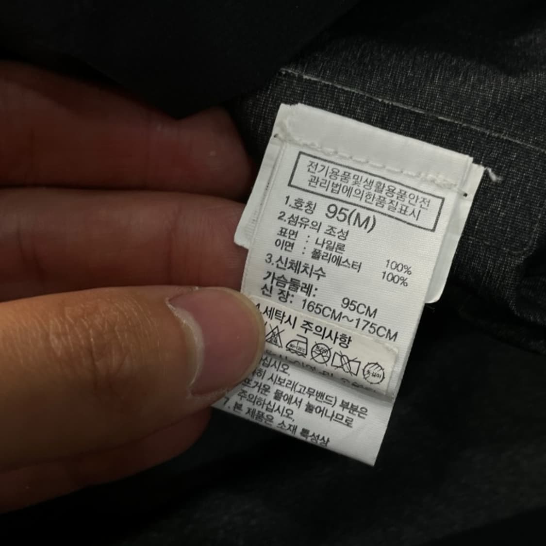 100 노스페이스 고어텍스 바람막이 상품이미지4