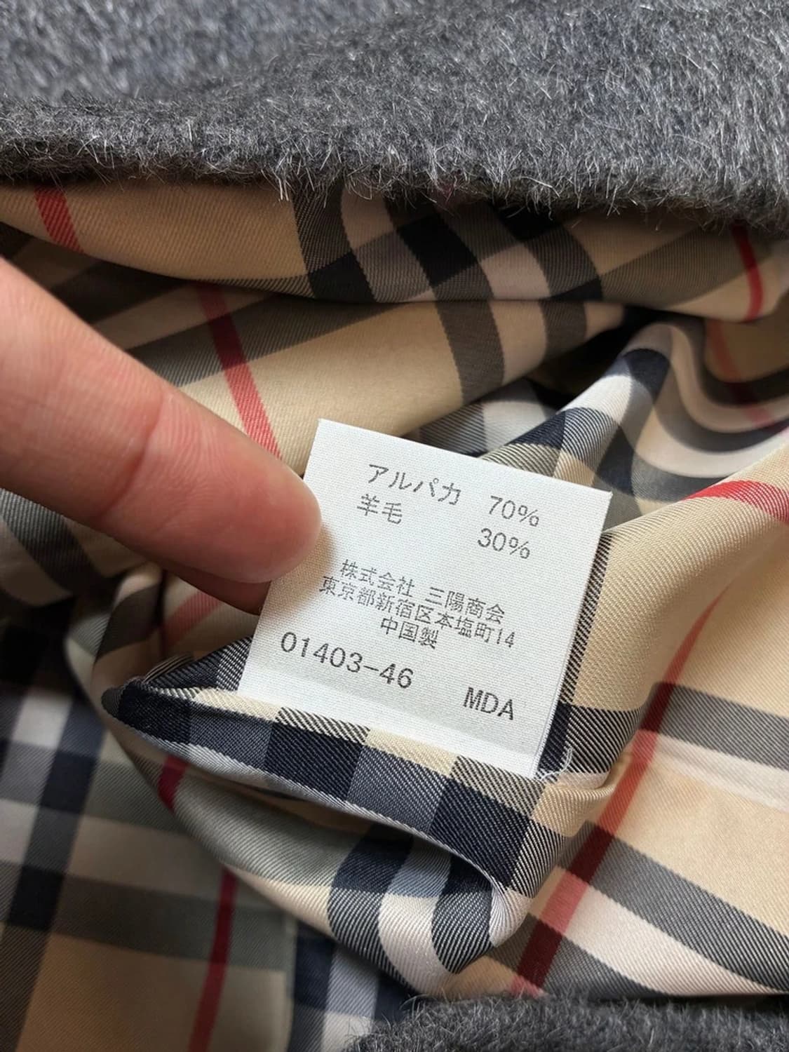 버버리 00's 재팬 더블 브레스트 금장 후디 코트 PN7268 상품이미지8