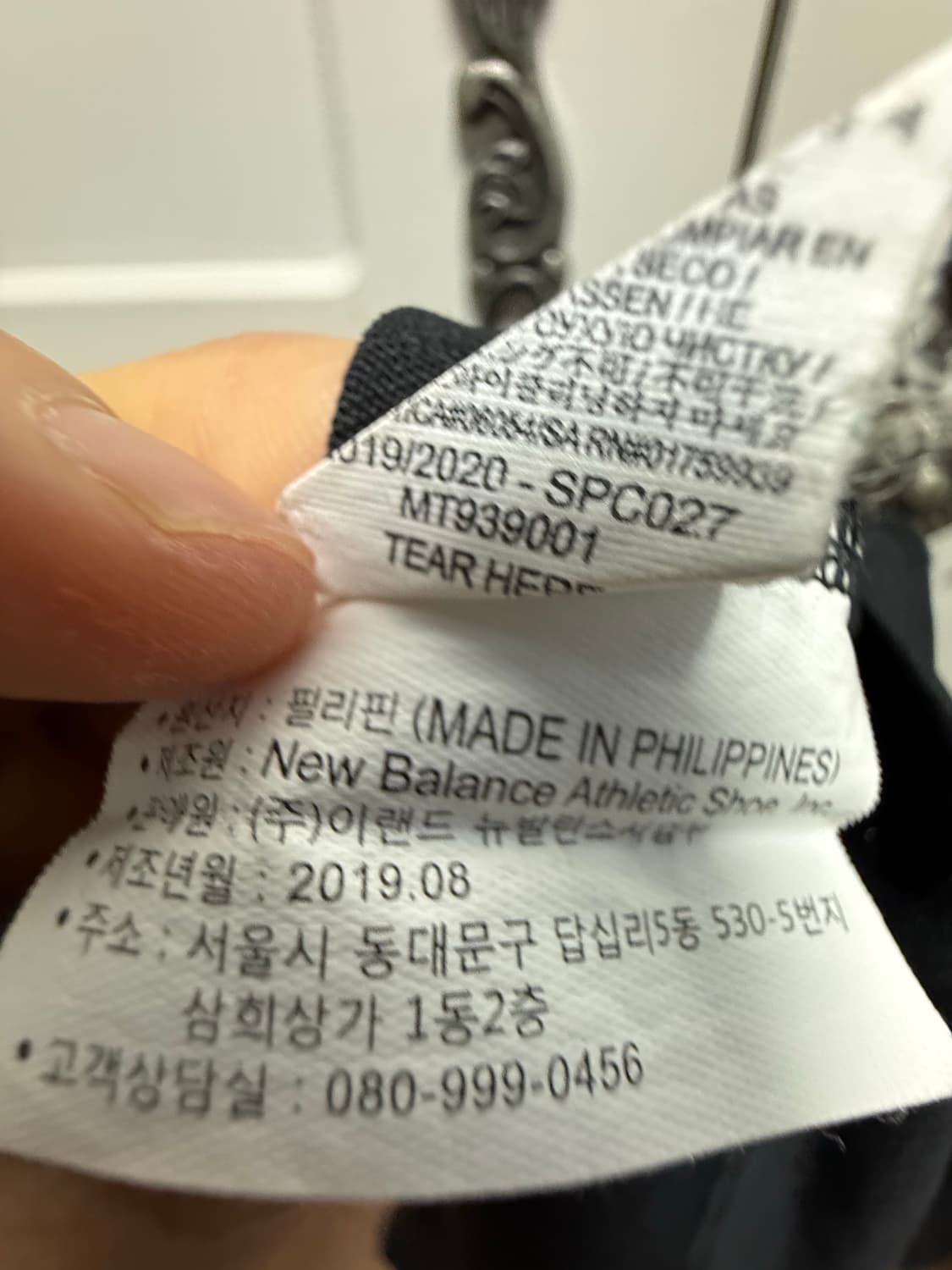 19-20 리버풀 유니폼 상품이미지4