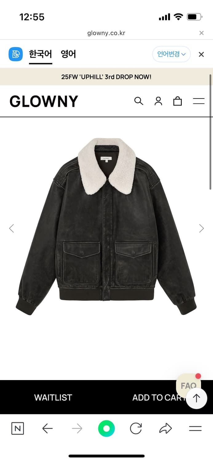 글로니 에어포트 가죽자켓 상품이미지1