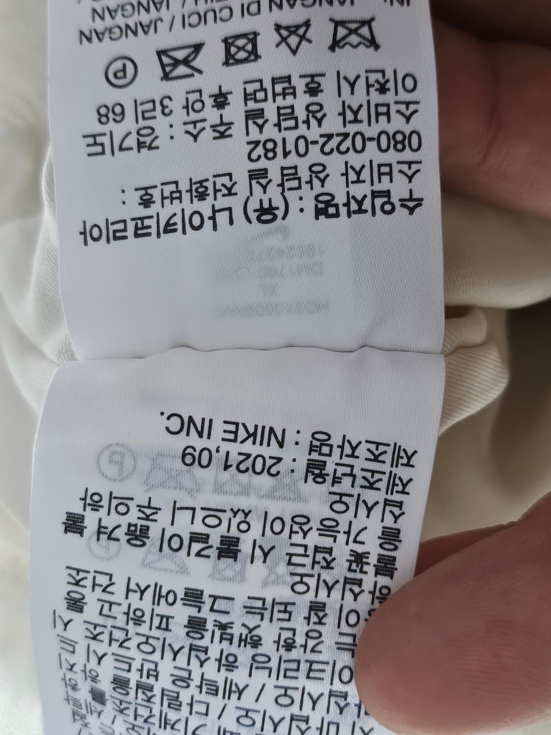 나이키 플리스 퍼 자켓 화이트 XL 상품이미지5