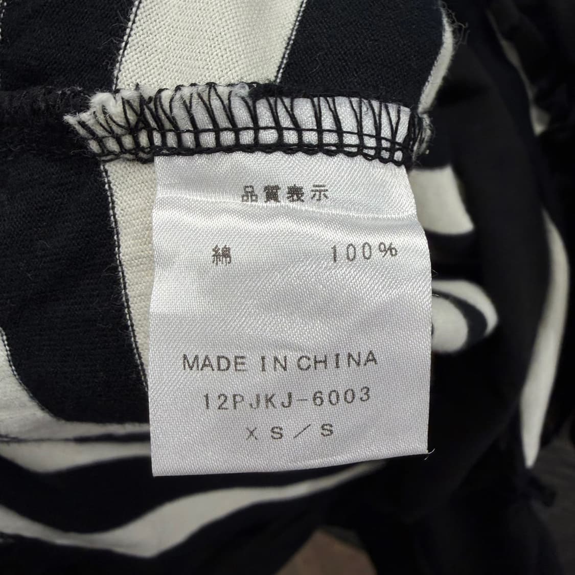 JPN VINTAGE 스트라이프 프릴 미니원피스 상품이미지7