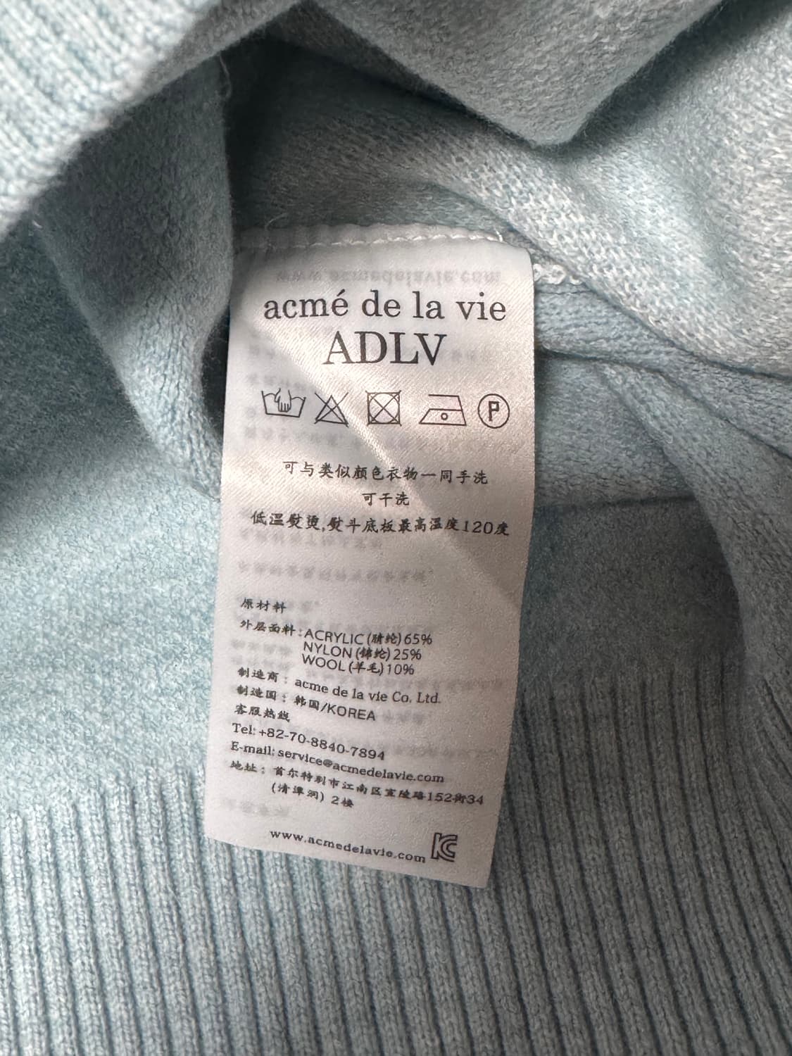 아크메드라비 ADLV 로고 맨투맨 하늘색 상품이미지3