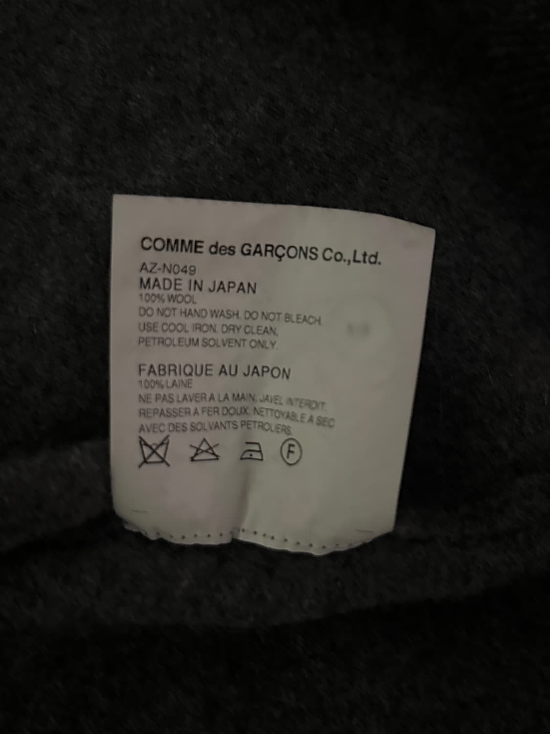 꼼데가르송 가디건 회색 골드 m 상품이미지4