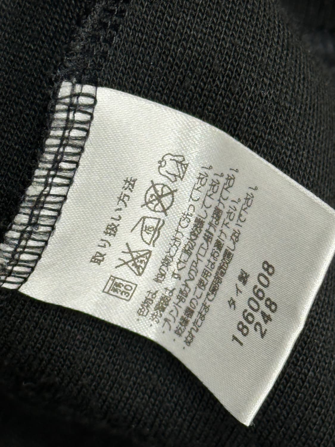 재팬 오니츠카타이거 자수 집업 아우터 스트릿 보헤미안 일본빈티지 상품이미지7