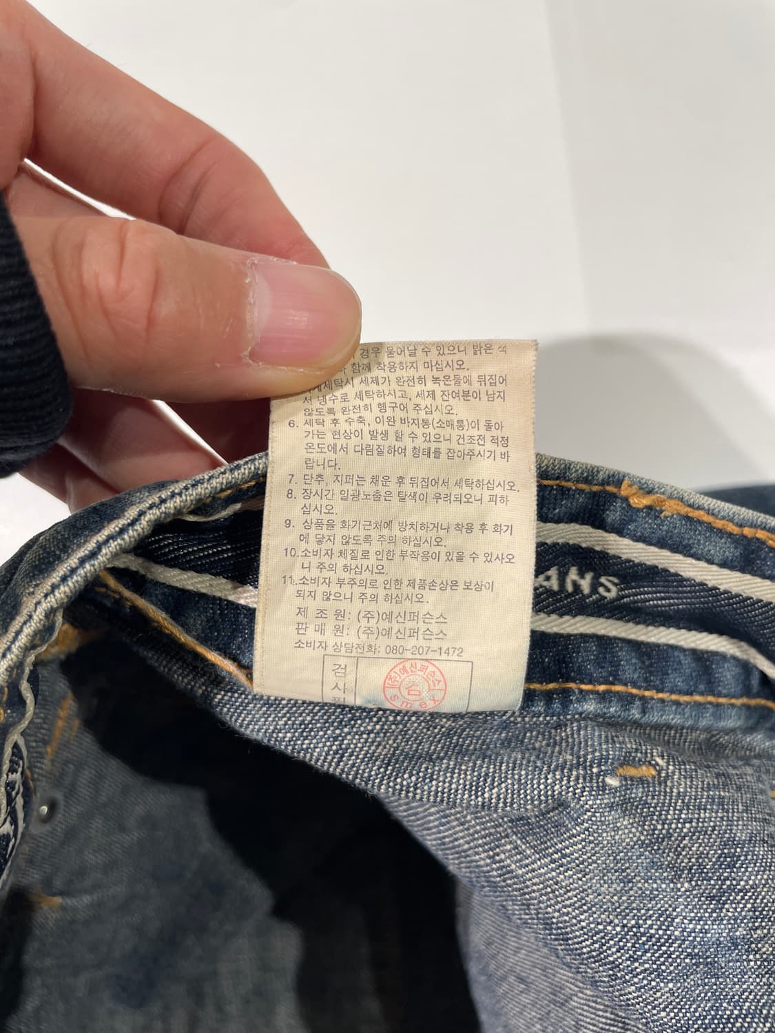 smex jeans 중청 워싱 포켓 신치백 미디스커트 상품이미지8