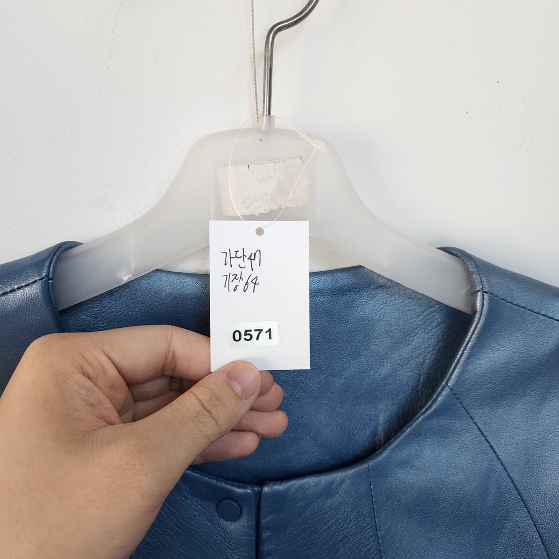 로보 블루톤 양가 자켓 상품이미지6