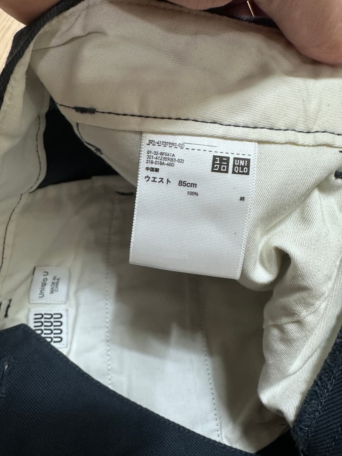 [85]유니클로 U 와이드 테이퍼드 앵클치노 팬츠 블루 상품이미지4