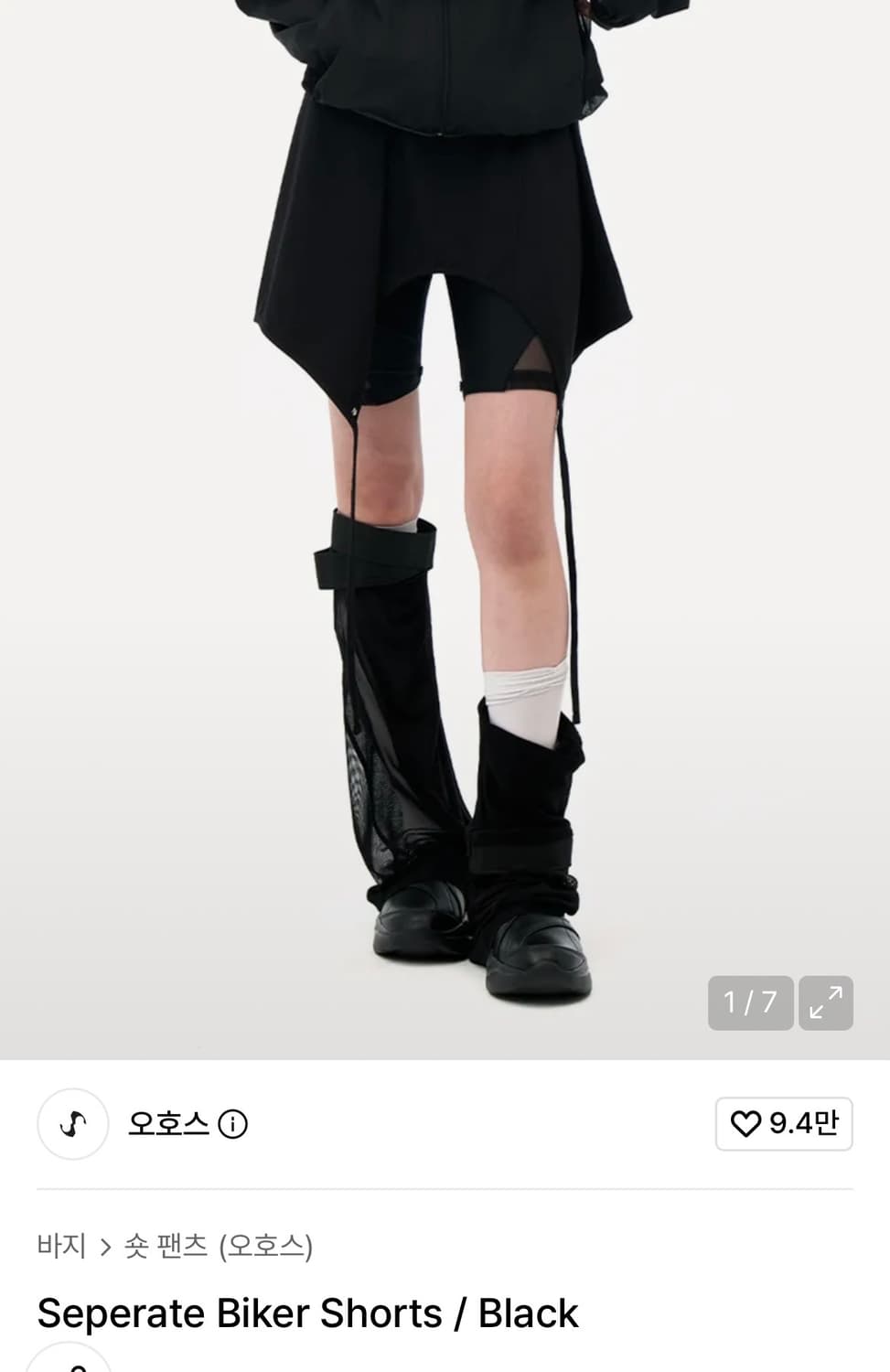 오호스 상품이미지1