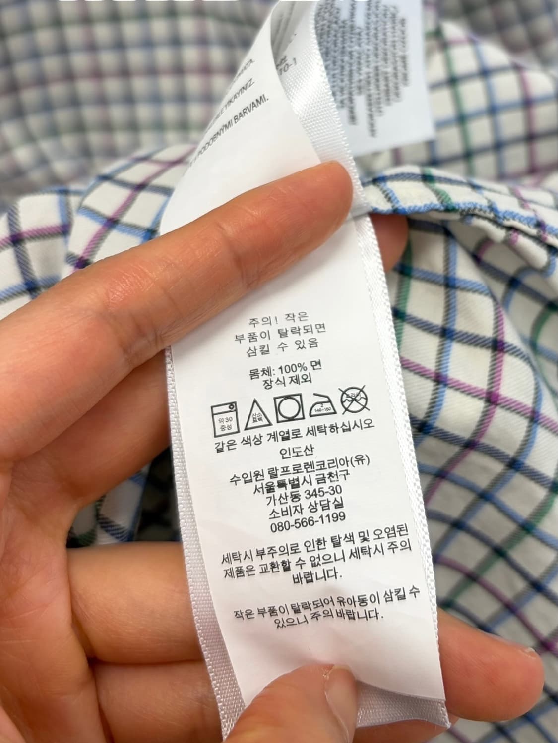 폴로 체크 셔츠 화이트 (L/국내105~110) 상품이미지9