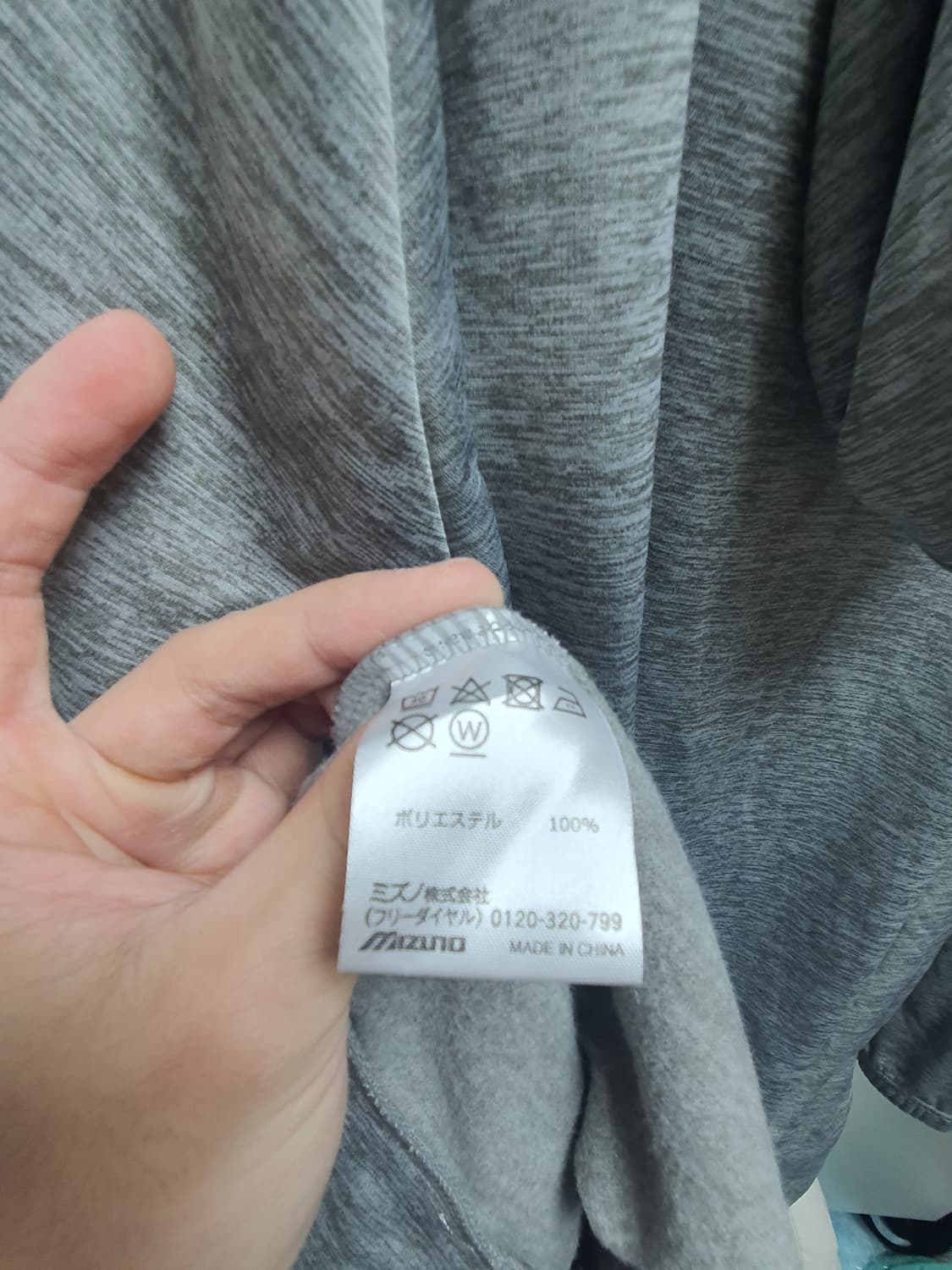 일본판 미즈노 후드집업 6 L 상품이미지3