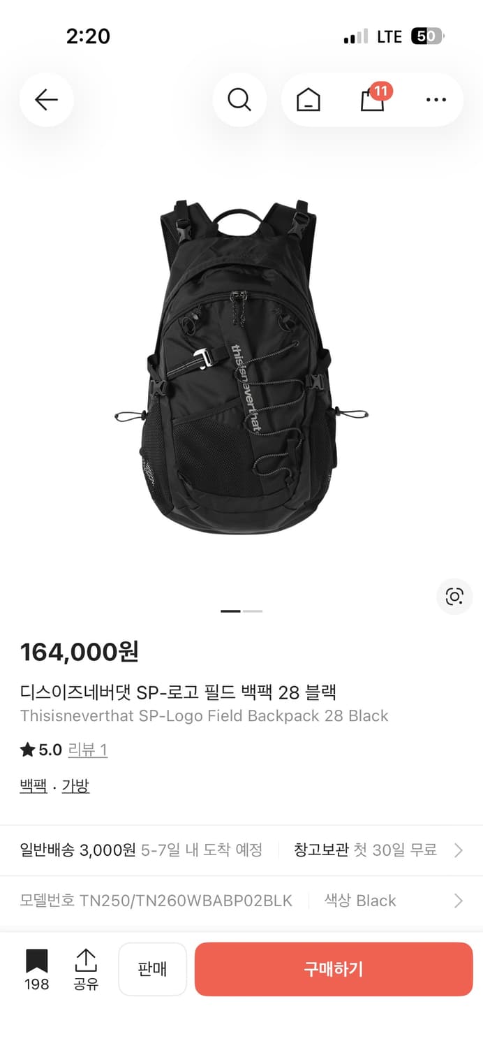 디스이즈네버댓 백팩 상품이미지1