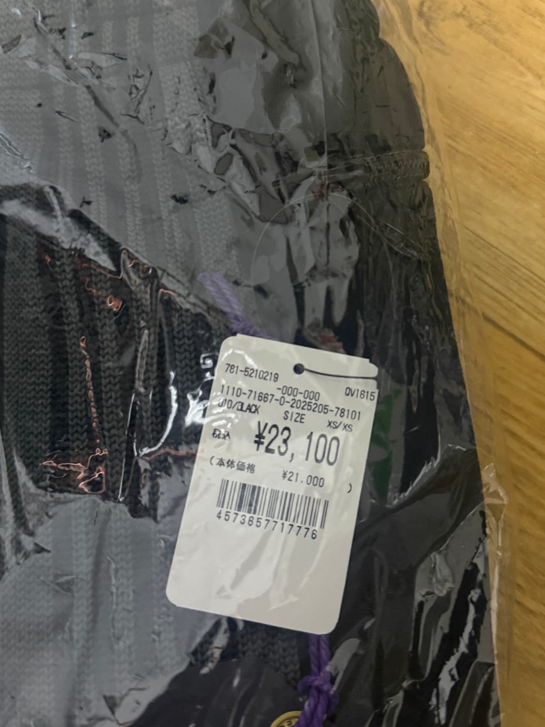 [XS, 새상품] 니들스 beaver 별주 HD 트랙팬츠 폴리스무스 상품이미지4