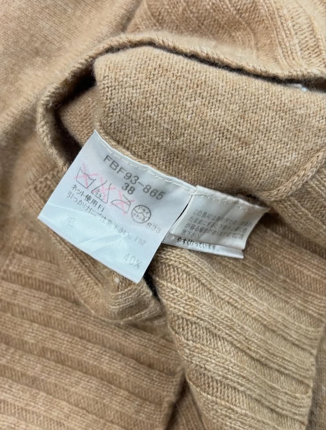 Burberry 버버리 블루라벨 베이지컬러 보트넥 니트슬리브 상품이미지6