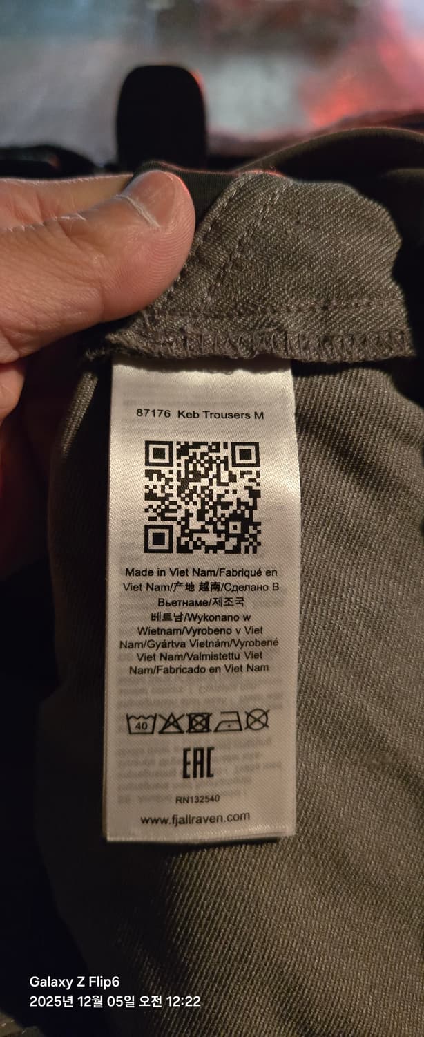 피엘라벤 켑트라우저 46 상품이미지4