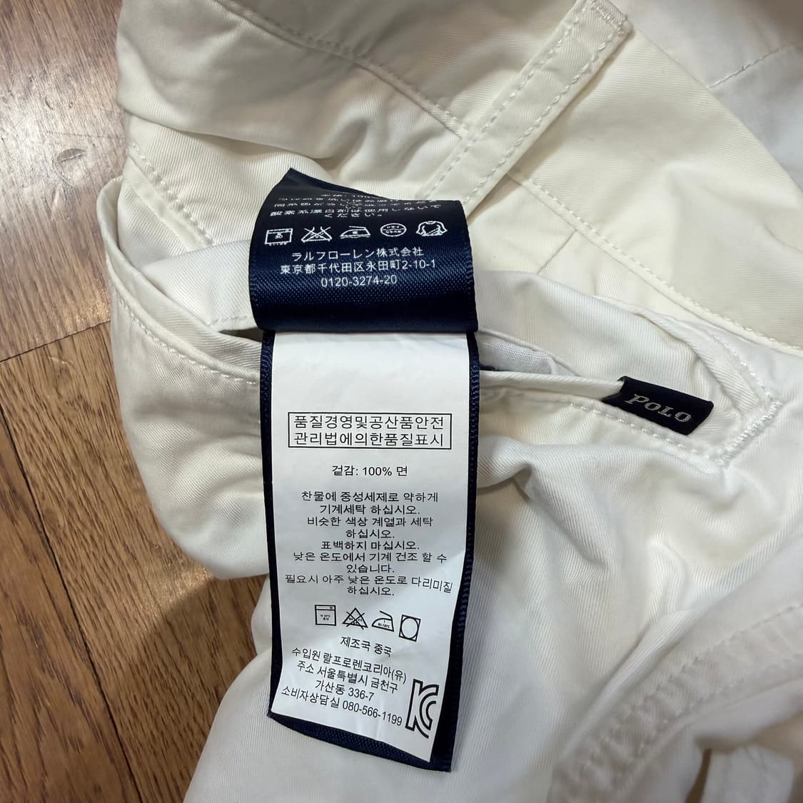 폴로 랄프로렌 화이트 치노 팬츠 상품이미지4