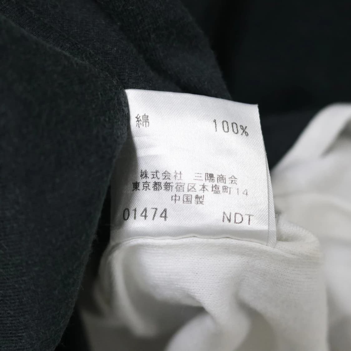 버버리 블루라벨 로고 반팔 티셔츠 66484 상품이미지7