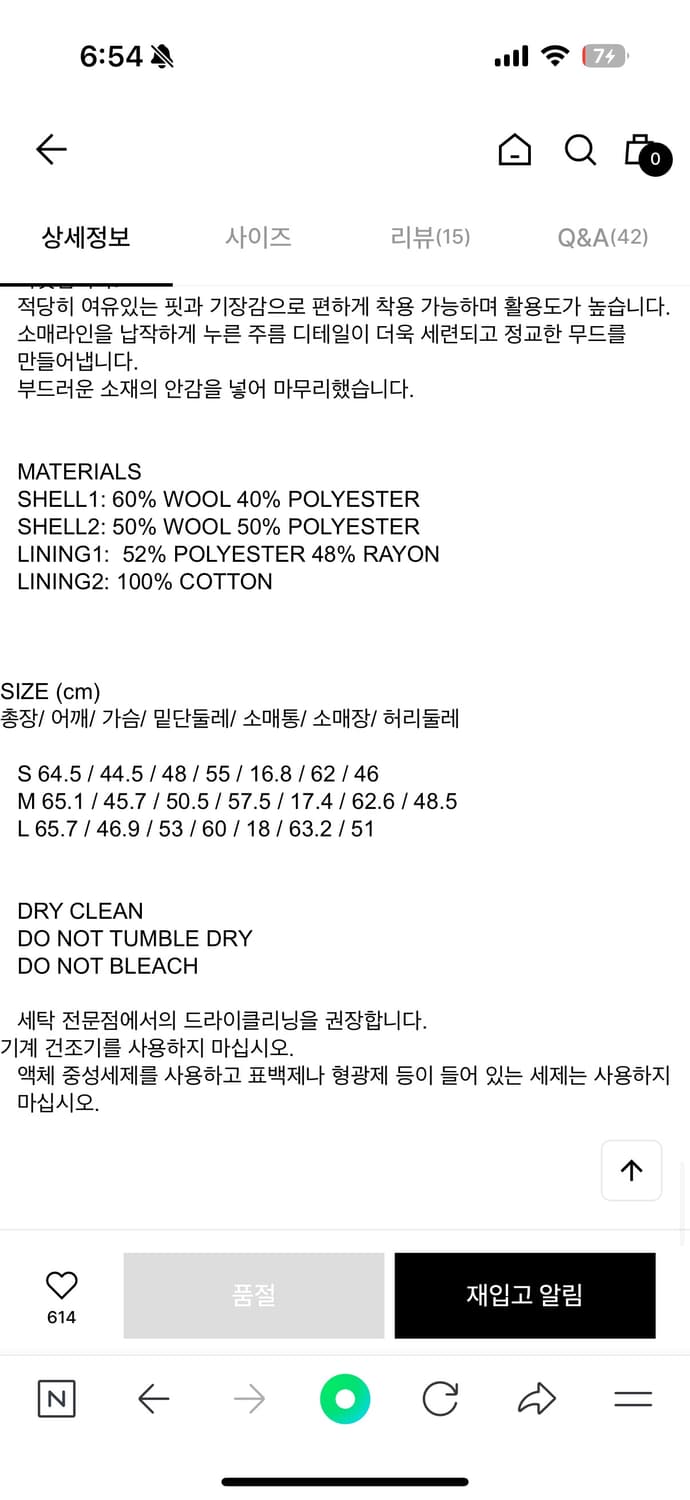 RECTO 렉토 보이프렌드 울 자켓 상품이미지4