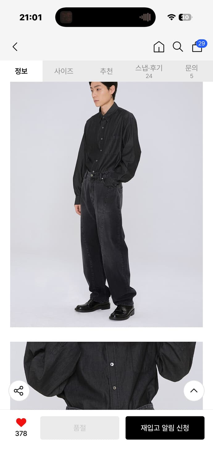 노운 웨이브 데님 팬츠  상품이미지1