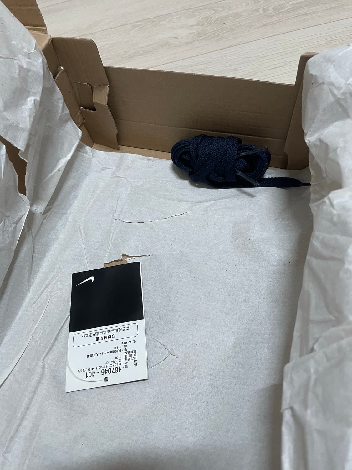 나이키 유니폼 익스페리먼트 올코트 상품이미지4