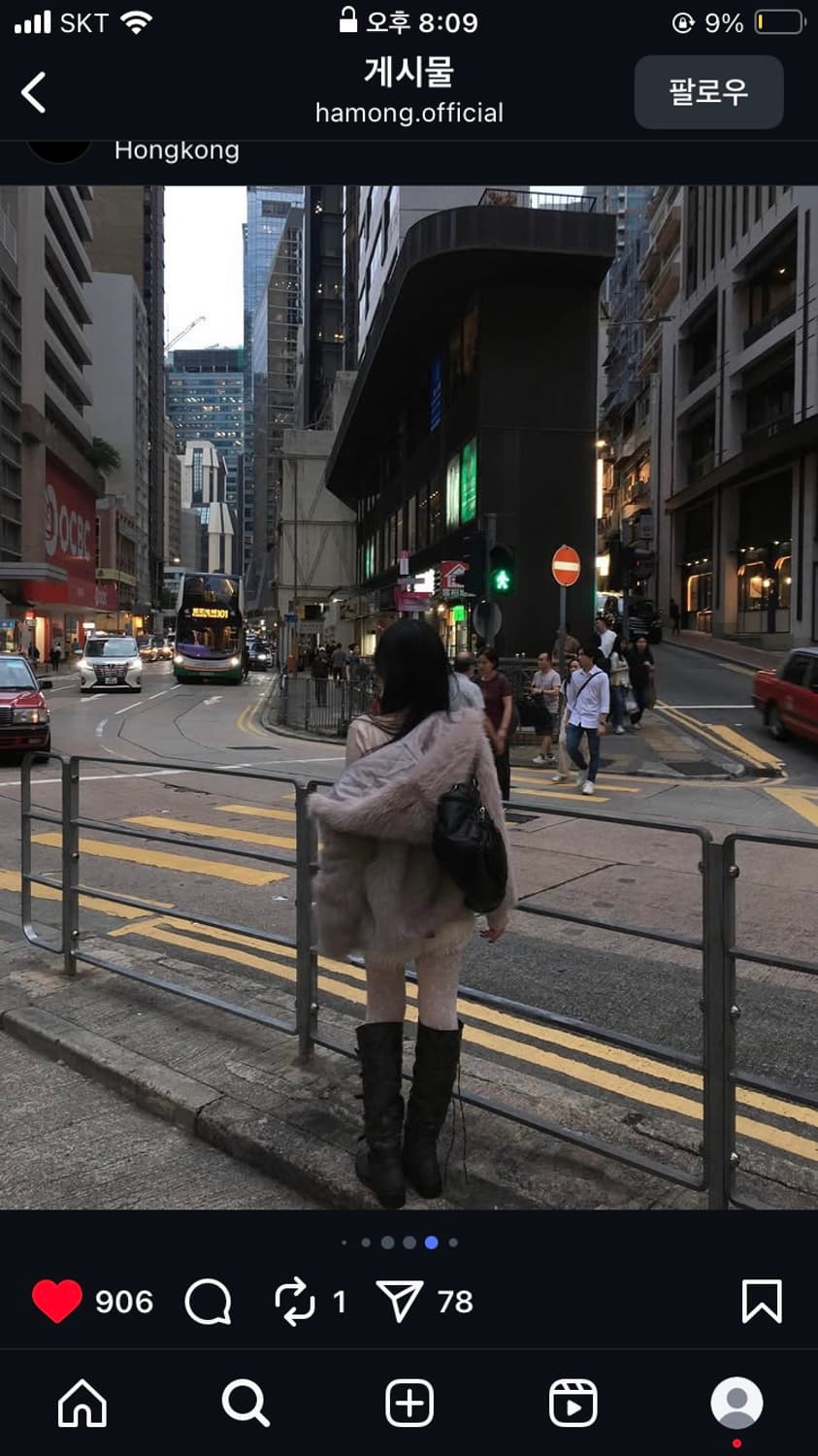 하몽 퍼 자켓 하몽자켓 상품이미지6